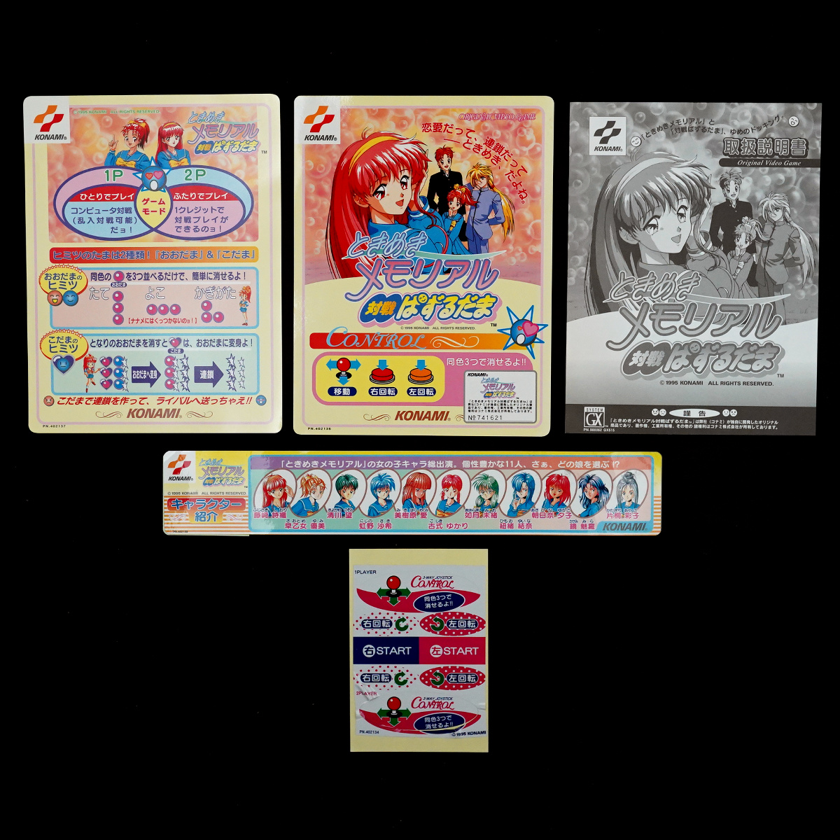 此商品圖像無法被轉載請進入原始網查看