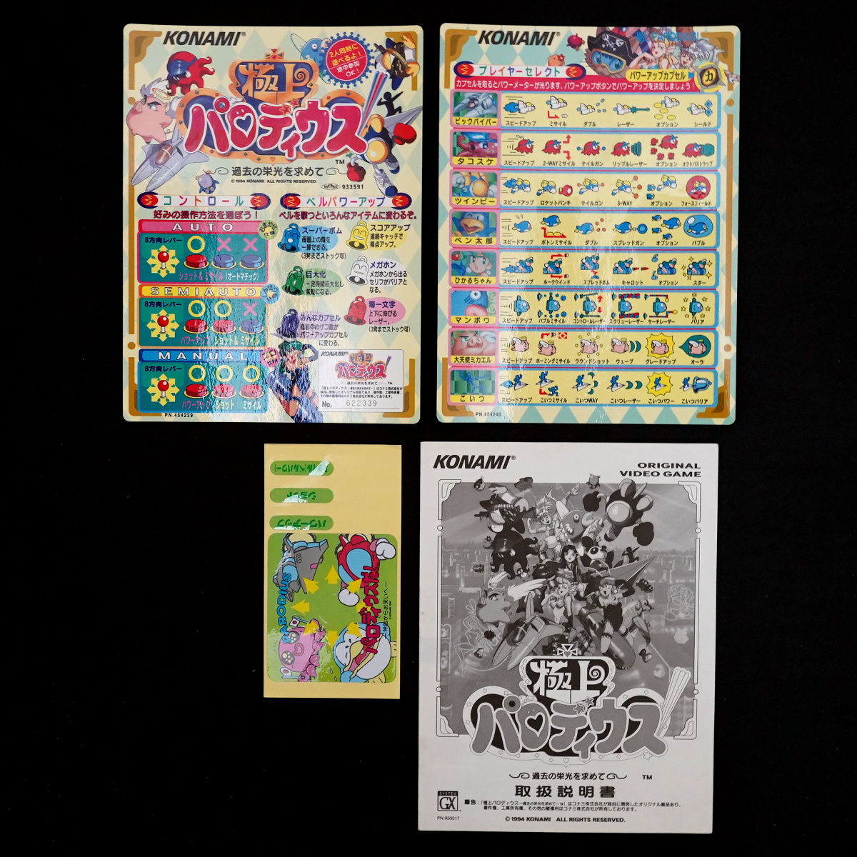 此商品圖像無法被轉載請進入原始網查看